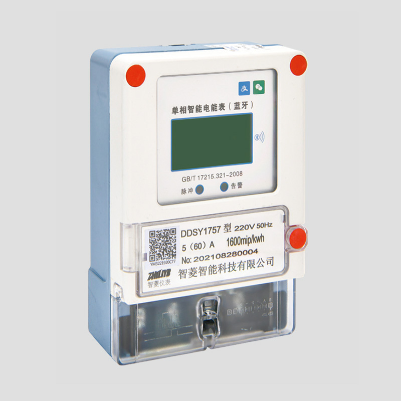 DDSY1757型單相智能電能表(藍(lán)牙)