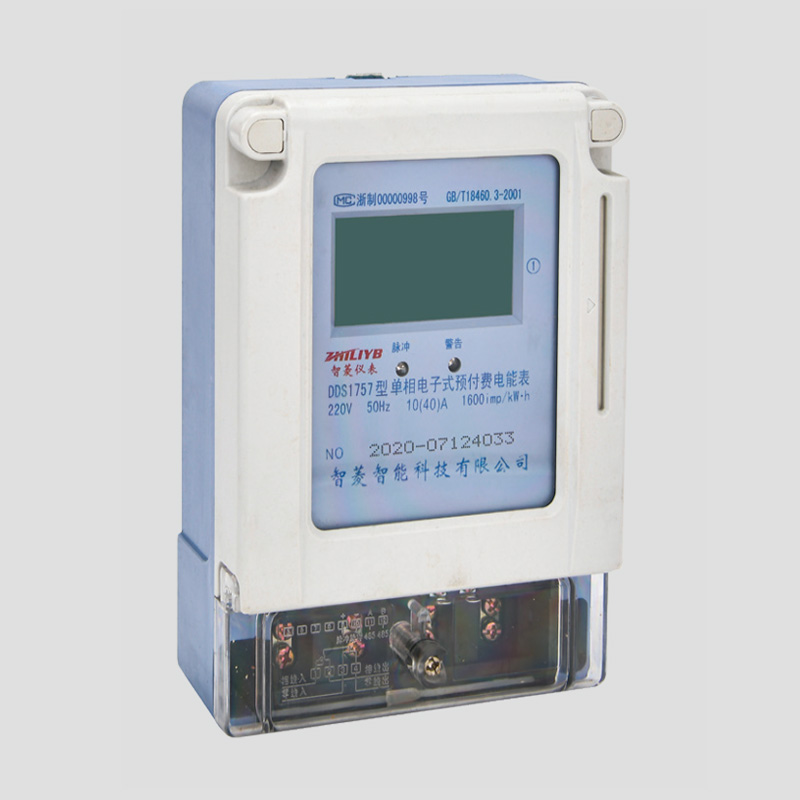 DDSY型單相預(yù)付費(fèi)電表